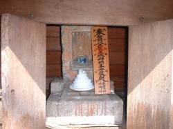 水神2
